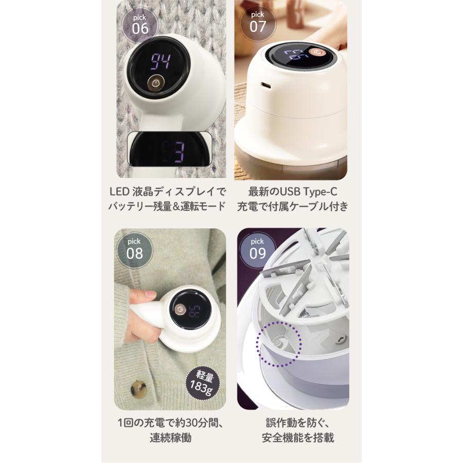 毛玉クリーナー 毛玉取り器 usb 電動 送料無料 強力 毛玉取り機