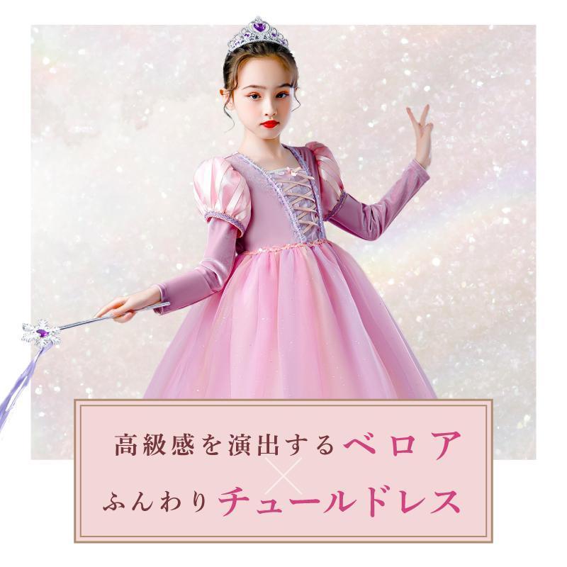 コスプレ プリンセス ドレス 衣装 子供 プリンセスドレス 子供用 ワンピース 子供ドレス お姫様 ピンク 女の子 かわいい コスチューム キッズ｜bestselectmart｜08