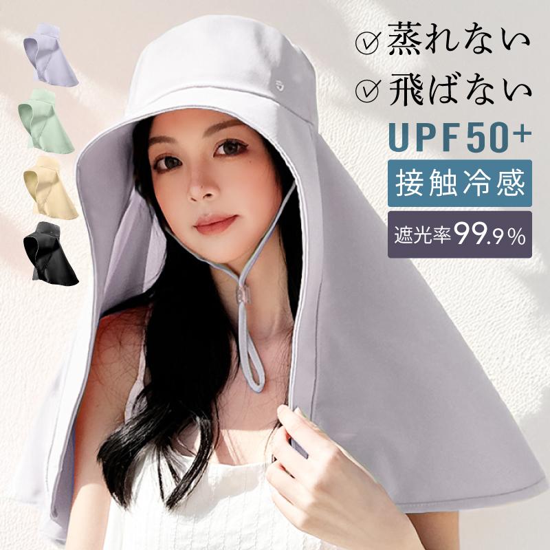 新発売】日傘帽子 日傘ハット 小顔帽子 帽子 レディース UVカット