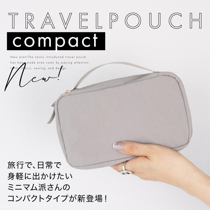 トラベルポーチ 大容量 旅行ポーチ 便利グッズ パッキング メッシュ
