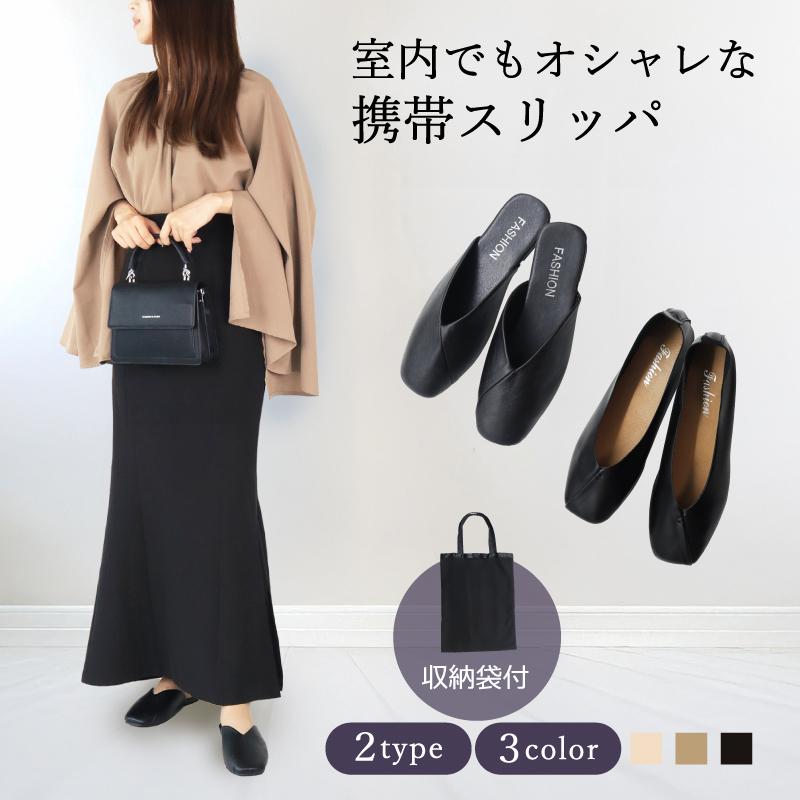 学校フェイラー 携帯スリッパ＆携帯バッグ フェイラー 学校フェイラー ハイジ 携帯スリッパ｜Yahoo!フリマ（旧