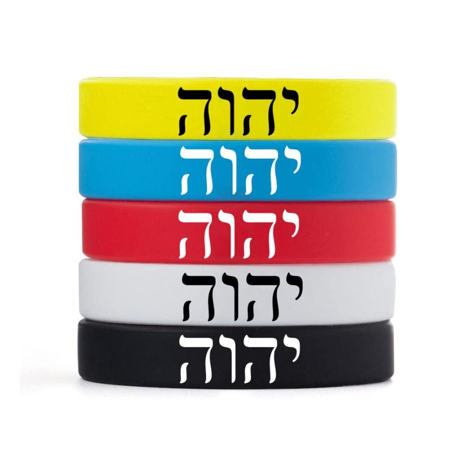 【並行輸入品】SHNIAN YHWH 5 PCS Multicolor Prayer Charm Hebrew Rubber Blessing