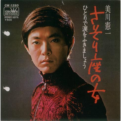 魅惑のムード歌謡 CDセット 1〜5巻 魅惑のムード歌謡デラックス 中古CD | ブックオフ公式オンラインストア