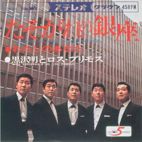 魅惑のムード歌謡デラックス CD5枚組 新品 TFC-1881-5 テイチク