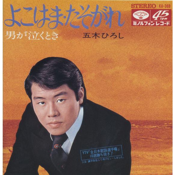 魅惑のムード歌謡デラックス CD5枚組 新品 TFC-1881-5 テイチク