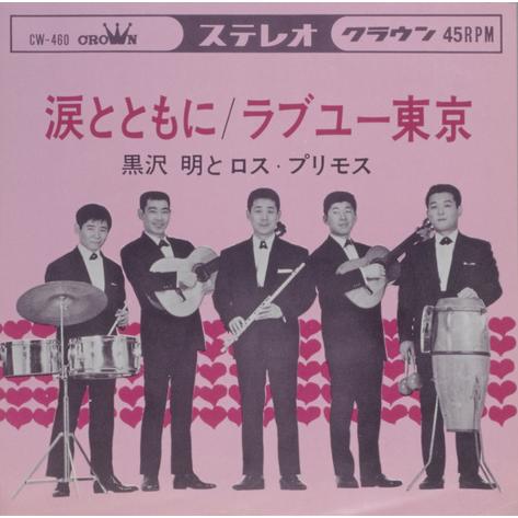 魅惑のムード歌謡デラックス CD5枚組 新品 TFC-1881-5 テイチク