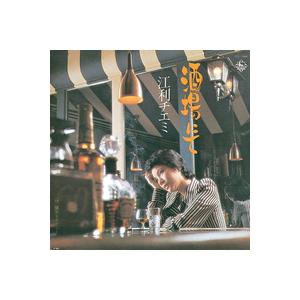 魅惑のムード歌謡デラックス CD5枚組 新品 TFC-1881-5 テイチク