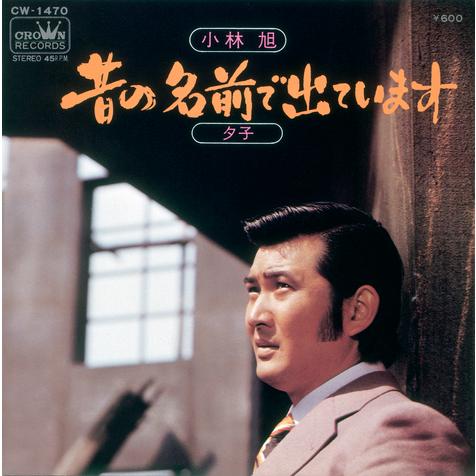 魅惑のムード歌謡デラックス CD5枚組 新品 TFC-1881-5 テイチク