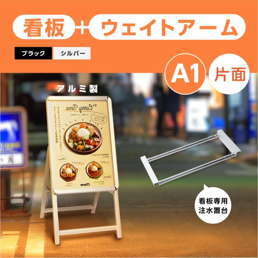 BESTSIGN（ベストサイン） A型スタンド看板 2点セット シルバー（A1