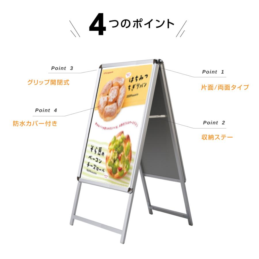 A型スタンド 看板3点セット シルバー（A1サイズスタンド看板、バリウエイト、ウェイトアーム）両面 W640ｍｍ×H1225ｍｍ 前面開閉式 グリップ式 3set-a1-d爆買の画像
