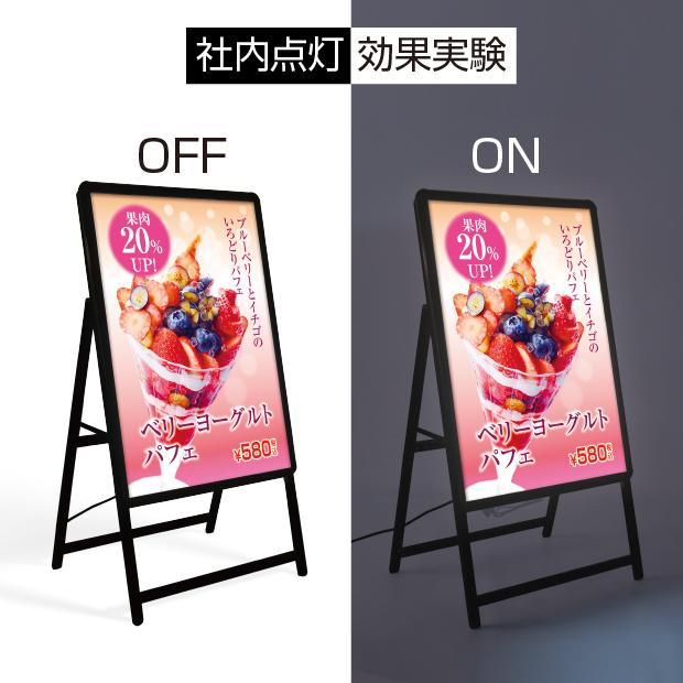 BESTSIGN（ベストサイン） LED看板 スタンド付きLEDライトパネル看板 