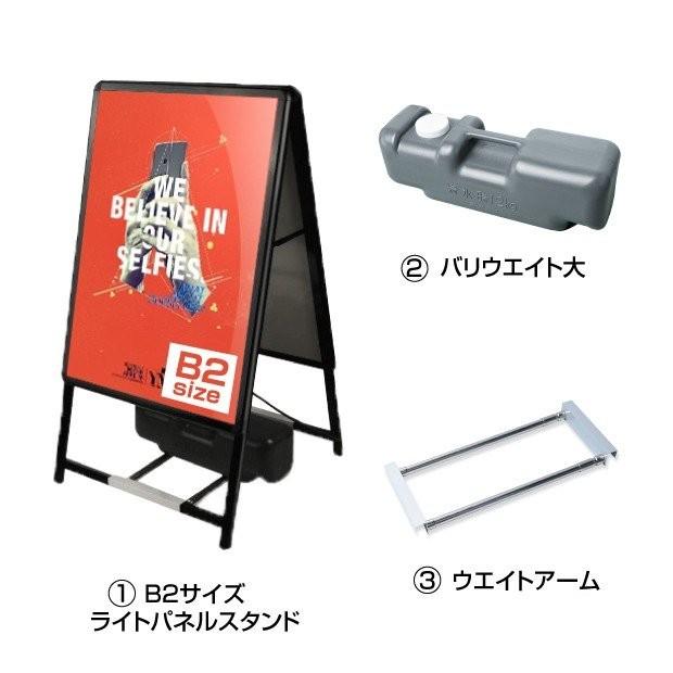 BESTSIGN（ベストサイン） 【送料無料】(スタンド付きLEDライトパネル