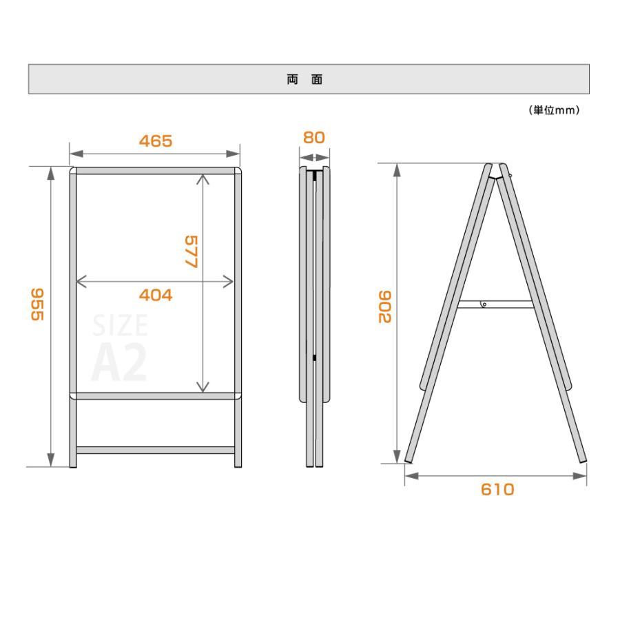 RK✦オリジナル屋外用看板製作✦A2サイズ BESTSIGN（ベストサイン） A型スタンド看板3点セット（A2サイズ
