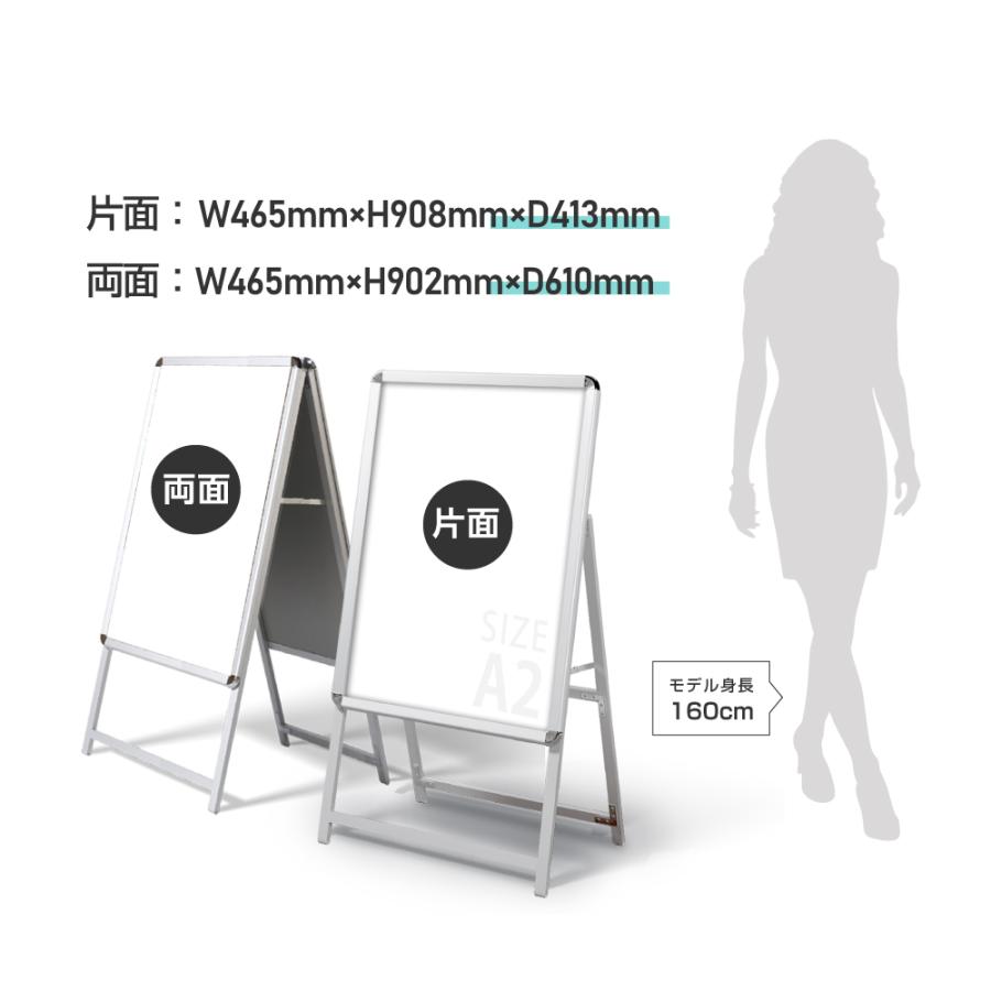 BESTSIGN（ベストサイン） A型スタンド看板3点セット（A2サイズ