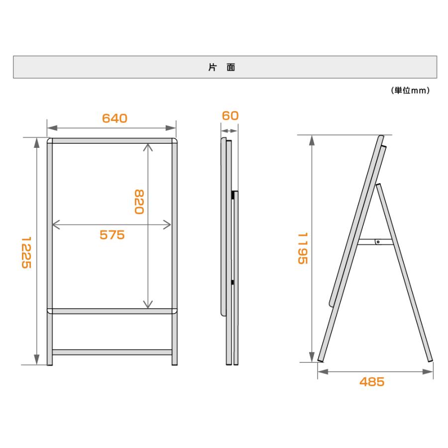 A型スタンド看板 3点セット ブラック（A1サイズスタンド看板 バリウエイト ウェイトアーム）グリップ式 片面 W640ｍｍ×H1225ｍｍ 前面開閉式 3set-ka1-s - 2
