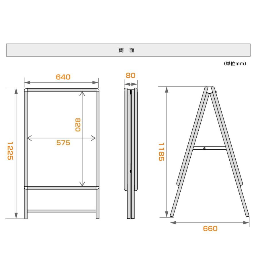 BESTSIGN（ベストサイン） 3点セット ブラック（A1サイズスタンド看板
