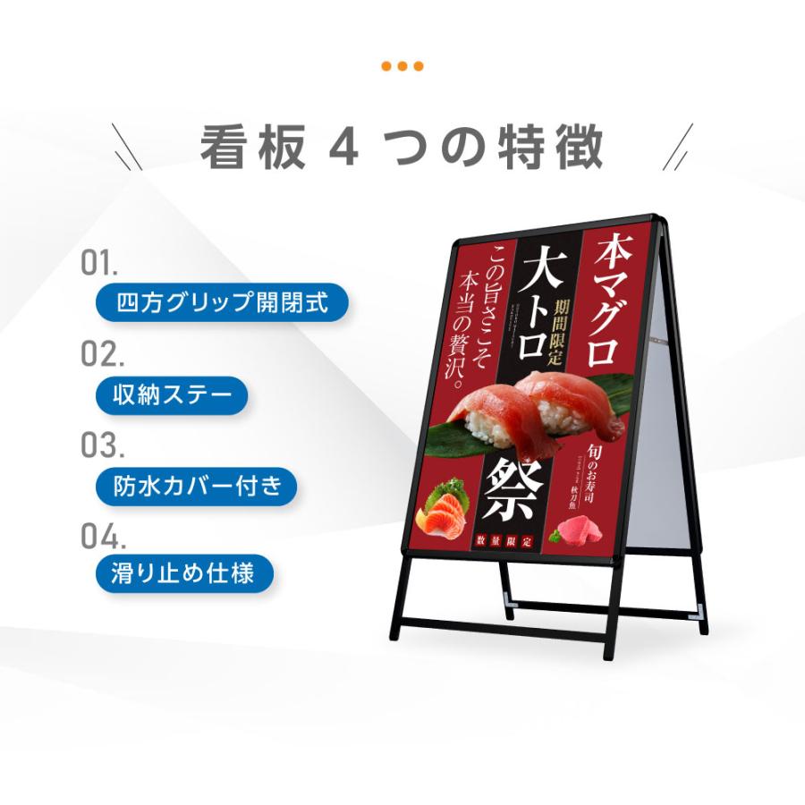 3点セット　ブラック（A1サイズスタンド看板、バリウエイト、ウェイトアーム）　両面　W640ｍｍ×H1225ｍｍ　屋外看板　前面開閉式　3set-kjc-a1-d