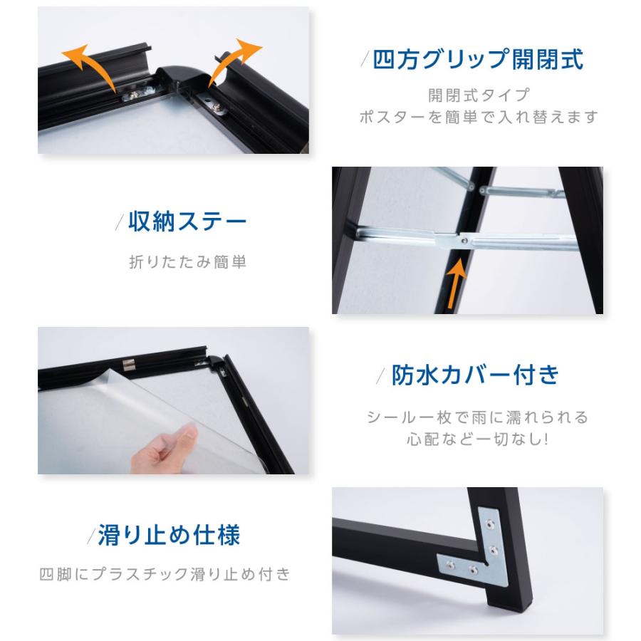 BESTSIGN 3点セット ブラック（A1サイズスタンド看板、バリ