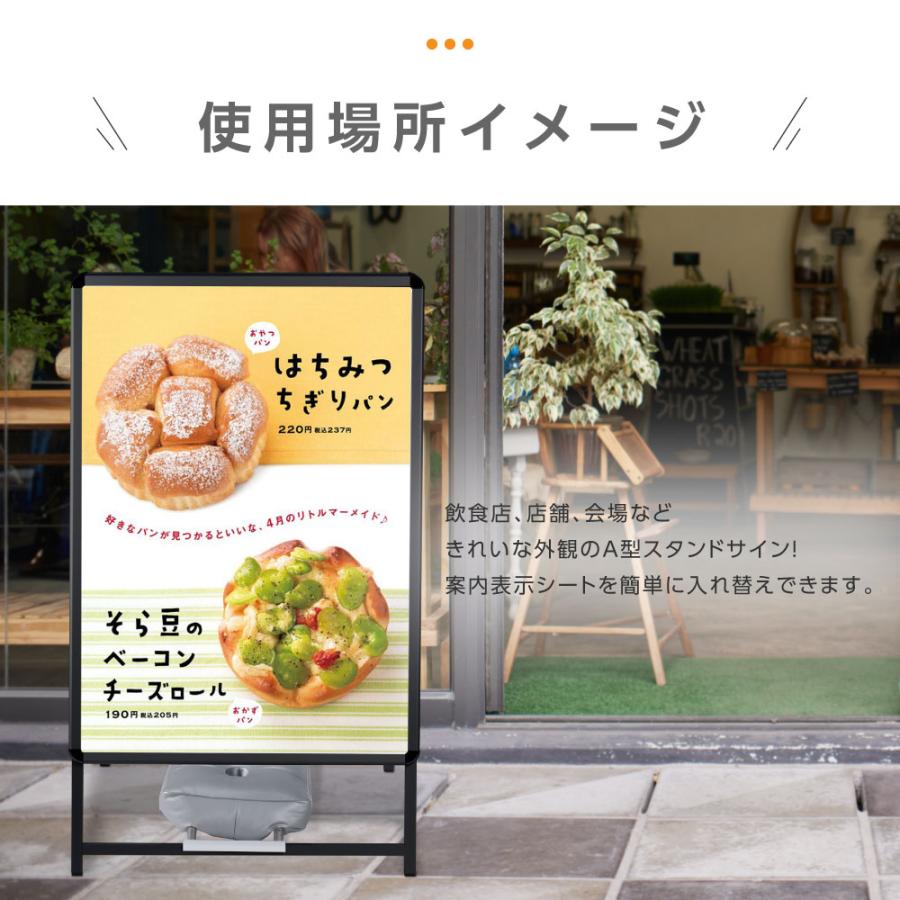 BESTSIGN（ベストサイン） 3点セット ブラック（A1サイズスタンド看板