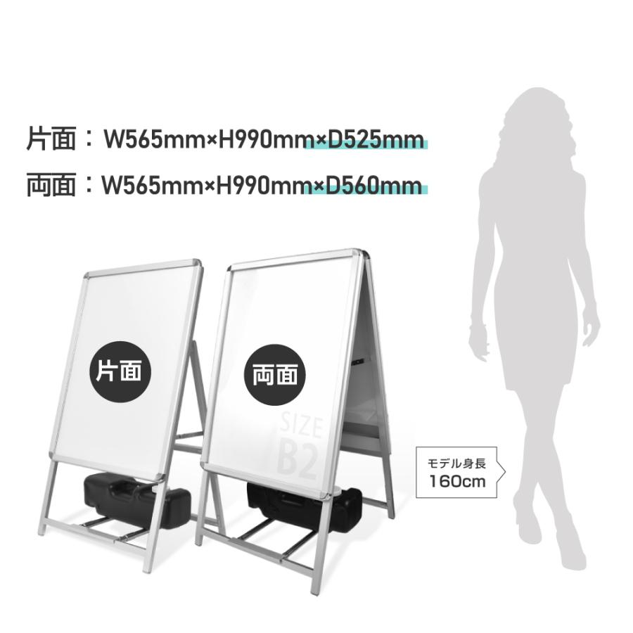 A型看板 サインキングダム グリップ式 A型スタンド看板 チラシケース付き