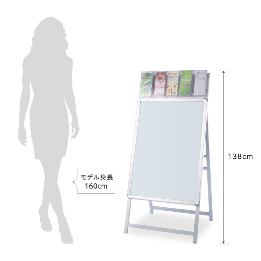 BESTSIGN グリップ式 A型スタンド看板 チラシケース付き A1サイズ 片面