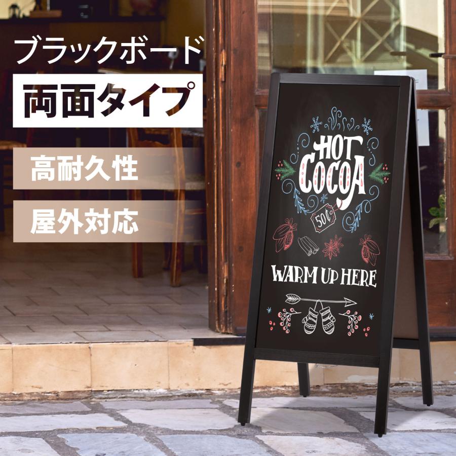 BESTSIGN 黒板 ブラックボード 看板 立て看板 スタンド看板 A型 BESTSIGN 黒板 ブラックボード 看板 立て看板 スタンド看板 A型