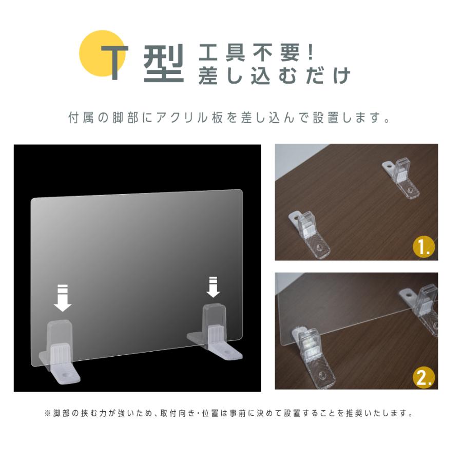 BESTSIGN（ベストサイン） 6枚セット 日本製 [足スタンド T型・L型