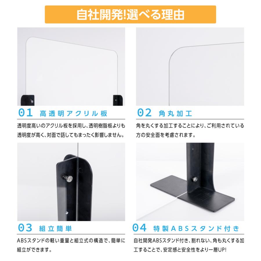 BESTSIGN [6枚セット] アクリルパーテーション 幅1200×高さ600 高さ4  