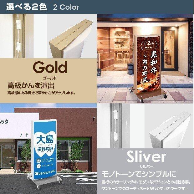 BESTSIGN（ベストサイン） 【送料無料関東限定】看板 電飾スタンド看板 