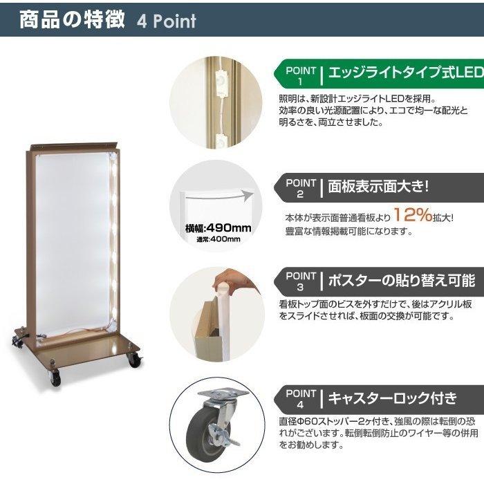 BESTSIGN（ベストサイン） 【送料無料関東限定】看板 電飾スタンド看板