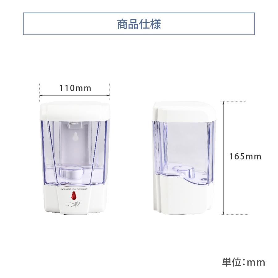 非接触 ディスペンサー 壁掛け式 置くだけ 大容量600ml 赤線センサー搭載 本体に触れずに手指を消毒（adpc-600）爆買 | BESTSIGN | 01