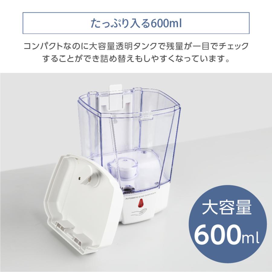 非接触 ディスペンサー 壁掛け式 置くだけ 大容量600ml 赤線センサー搭載 本体に触れずに手指を消毒（adpc-600）爆買 | BESTSIGN | 03