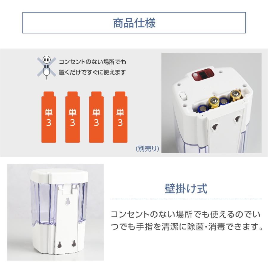 非接触 ディスペンサー 壁掛け式 置くだけ 大容量600ml 赤線センサー搭載 本体に触れずに手指を消毒（adpc-600）爆買 | BESTSIGN | 05
