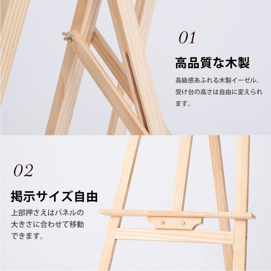 BESTSIGN（ベストサイン） イーゼル スタンド 木製 パネルスタン