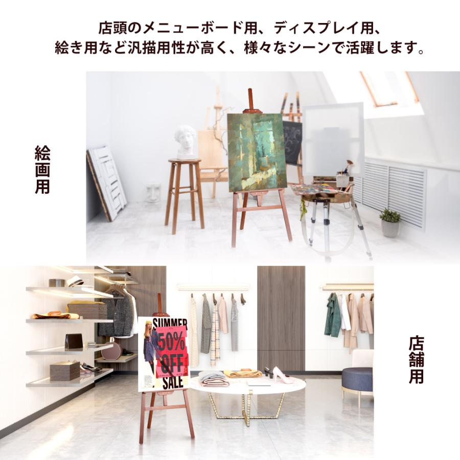 BESTSIGN イーゼル スタンド 木製 パネルスタン ウェルカム