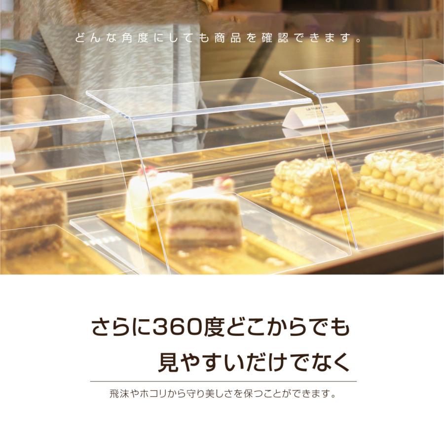 BESTSIGN 新商品 ウイルス対策 アクリル フードカバー ケーキ