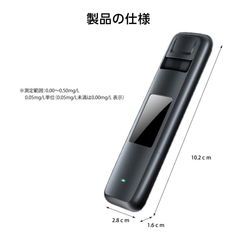 未使用✿アルコールチェッカー アルコール検知器 アルコールテスター ドライバー アルコールチェッカー アルコール検知器 飲酒運転防止