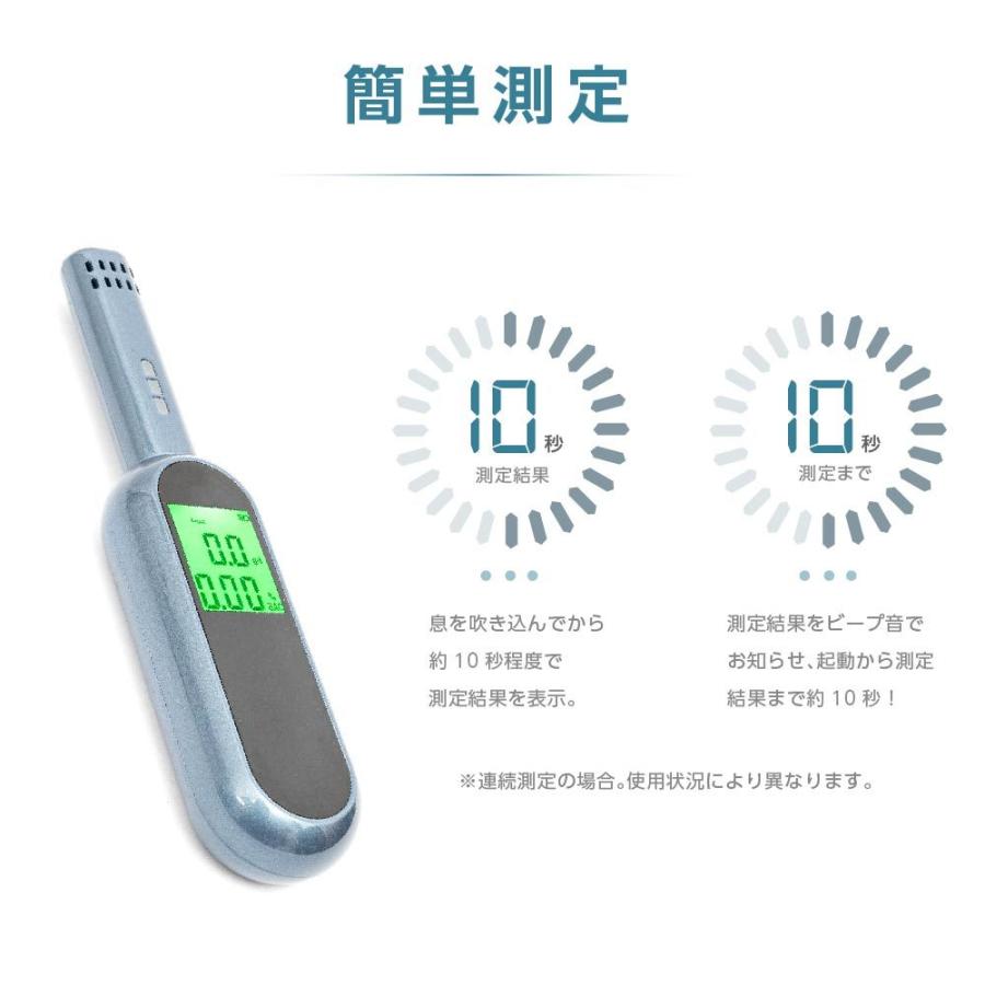 アル中で亡くなったじーちゃんのアルコールチェッカー Amazon | アルコールチェッカー 日本製センサー 日本語音声