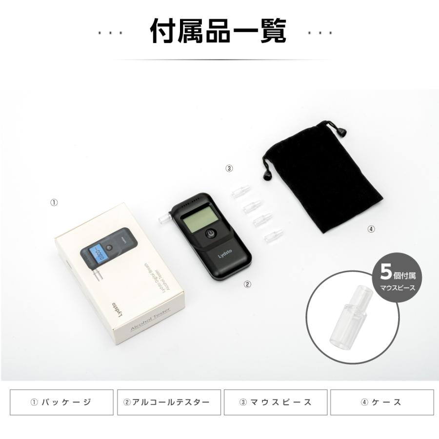 アルコールチェッカー 検知器 探知機 テスター 高精度 非接触型 測定器 アルコールチェッカー アルコール検知器 高精度 0.01mg/L 吹きかけ式