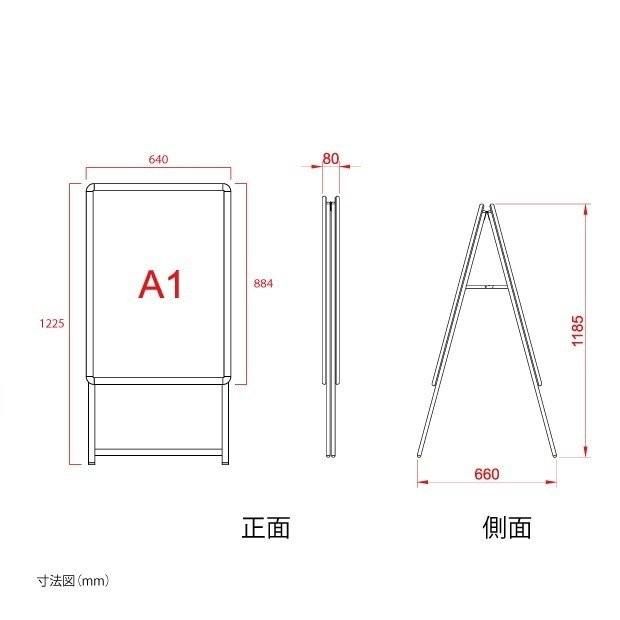 送料無料】グリップ式 LEDスタンド看板（W640*H1225） A1サイズ 両面