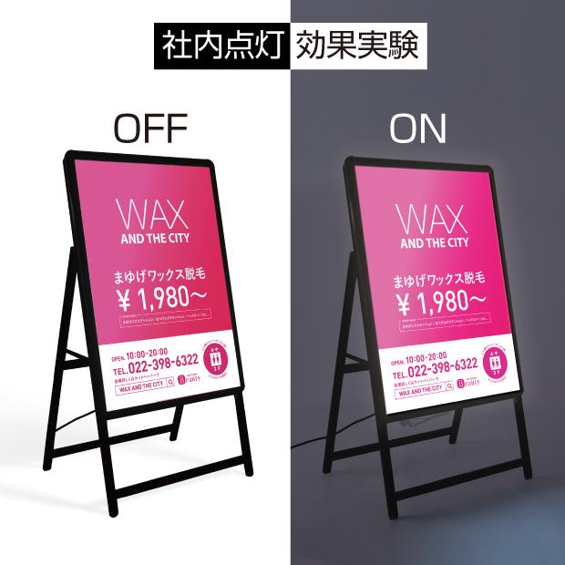 BESTSIGN（ベストサイン） LEDパネルスタンド看板 B1サイズ 片面タイプ