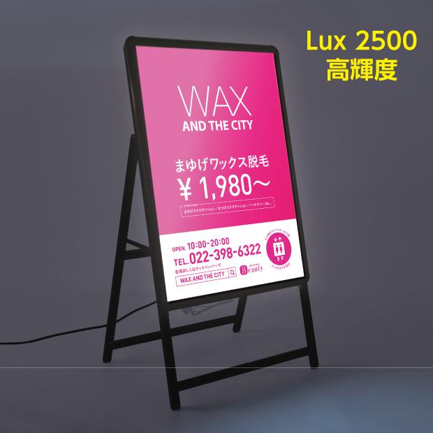 BESTSIGN（ベストサイン） LEDパネルスタンド看板 B1サイズ 片面タイプ