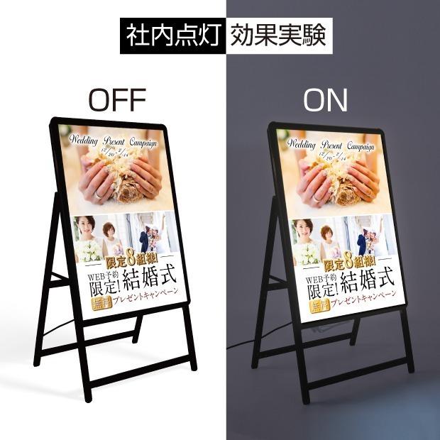 BESTSIGN（ベストサイン） 看板 LED看板 A型パネル看板 グリップ W565
