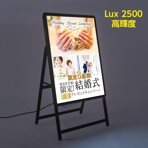 BESTSIGN（ベストサイン） 看板 LED看板 A型パネル看板 グリップ W565