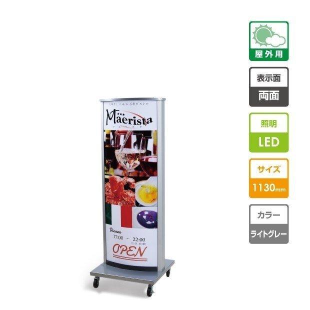 BESTSIGN 看板 店舗用看板 照明入り看板 LED内照式電飾スタンド