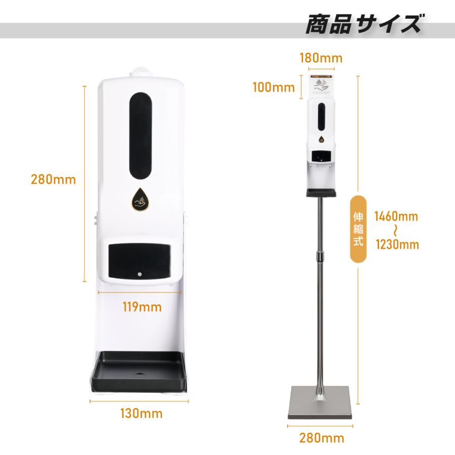 BESTSIGN（ベストサイン） 【仕様改良 消毒誘導パネル付き】消毒液
