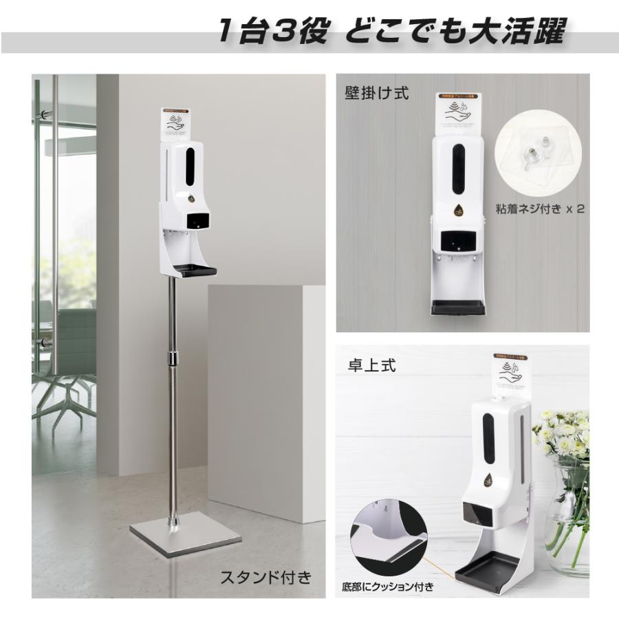 BESTSIGN（ベストサイン） 【仕様改良 消毒誘導パネル付き】消毒液