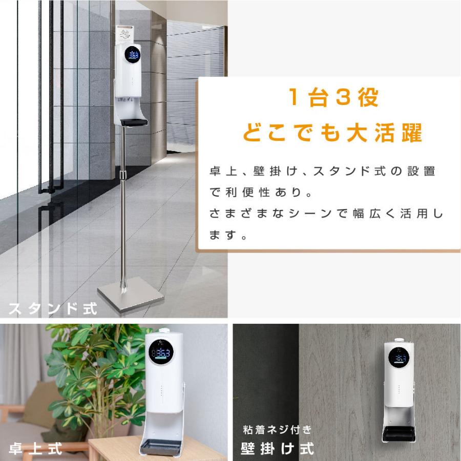 BESTSIGN（ベストサイン） 消毒液スタンド 消毒誘導パネル付 非接触型