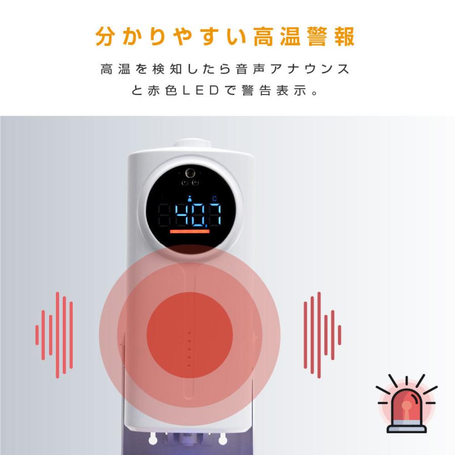 BESTSIGN（ベストサイン） 消毒液スタンド 消毒誘導パネル付 非接触型