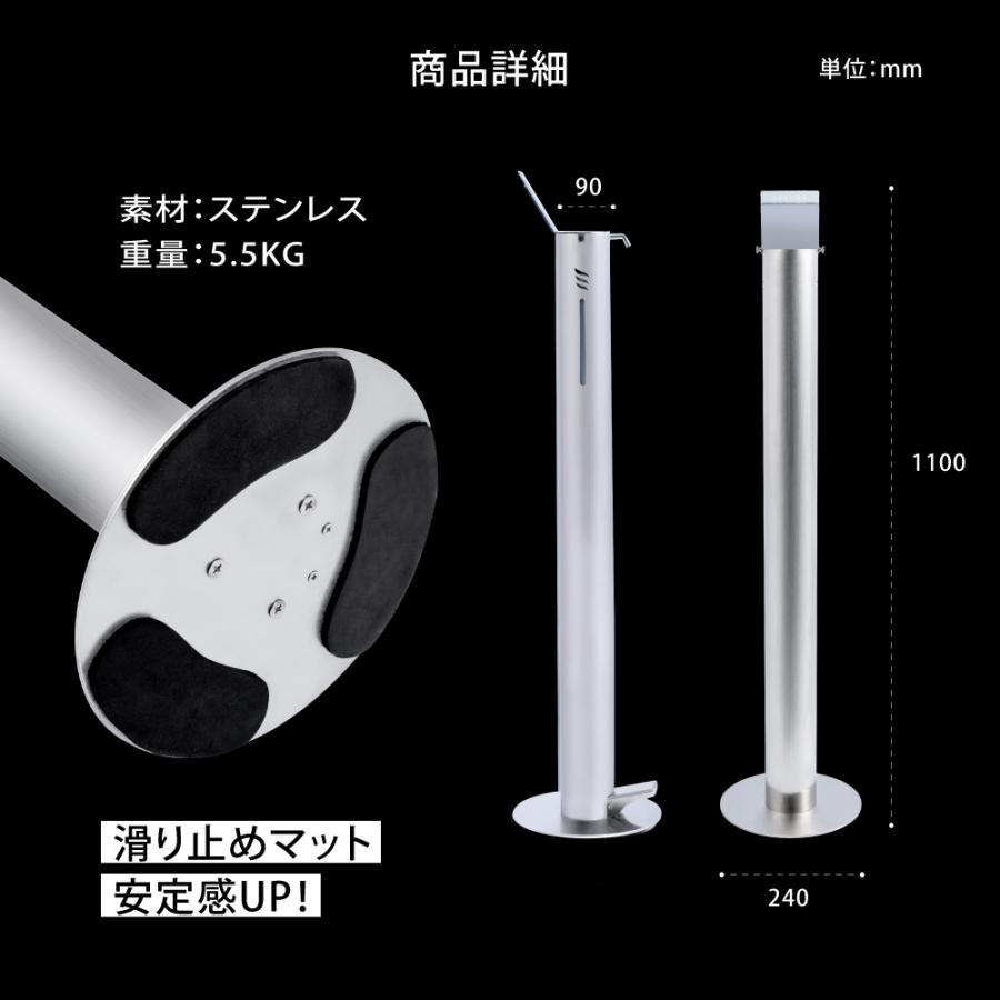 BESTSIGN 安心の日本製 足踏み式 消毒液スタンド H1100mm